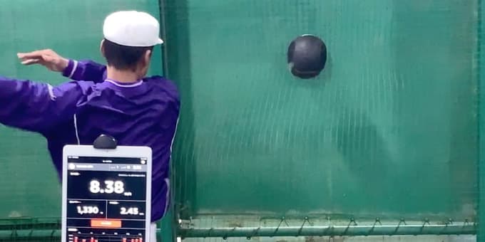今の状態を画像と数値で明確にする